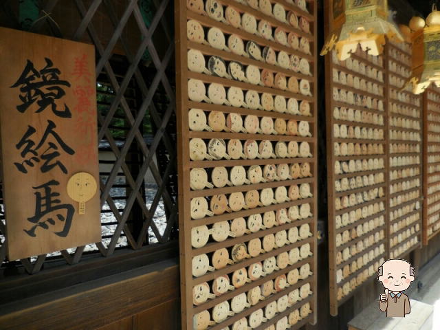河合神社の鏡絵馬
