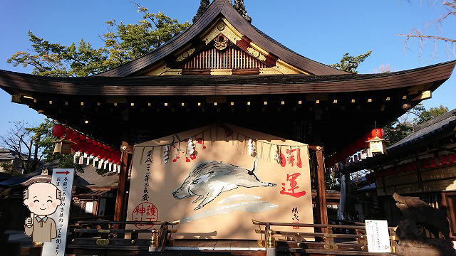 京都の護王神社