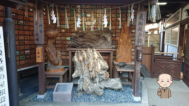 護王神社の親子猪