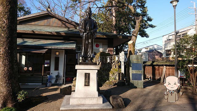 護王神社の和気清麻呂公