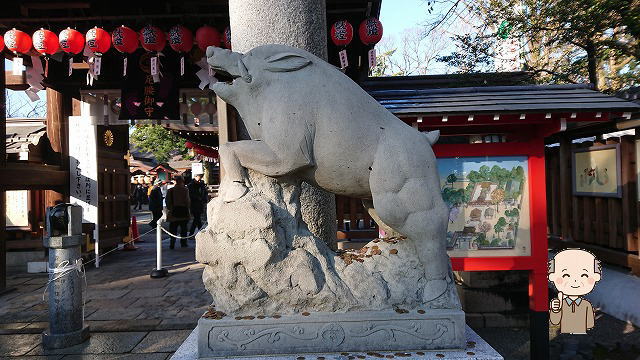 護王神社狛イノシシ