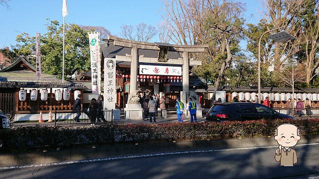 護王神社の鳥居