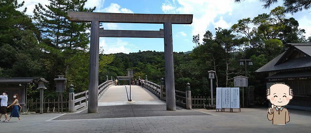 天照大御神を祀る伊勢神宮内宮