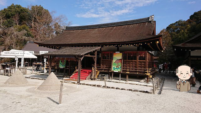 上賀茂神社