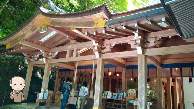 貴船神社の本宮