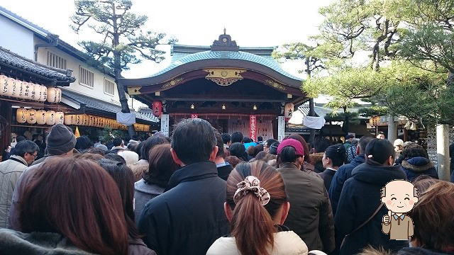 京都ゑびす神社