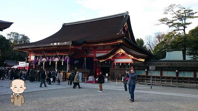 八坂神社