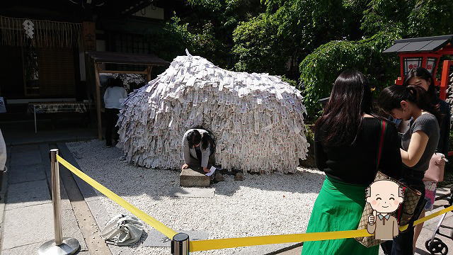 縁切り縁結び碑