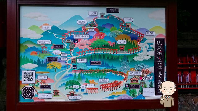 お山めぐり地図