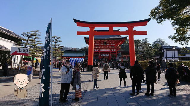 2019fusimiinari-2