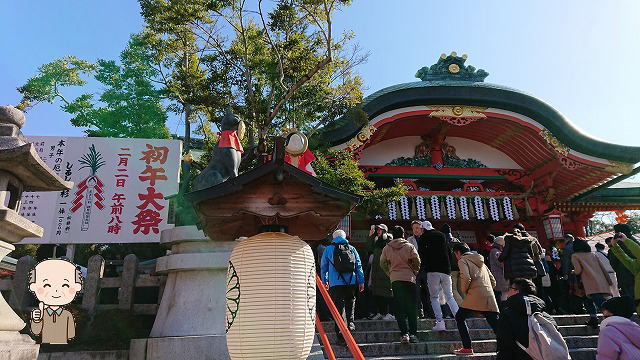 2019fusimiinari-5