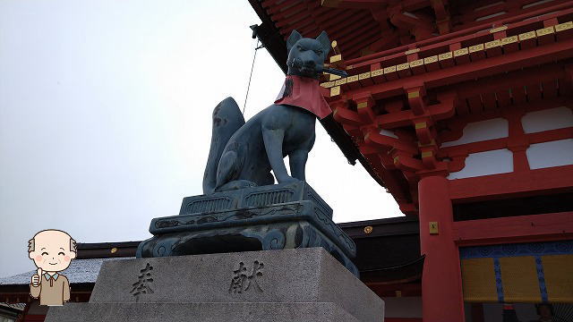 2020fusimiinari-20