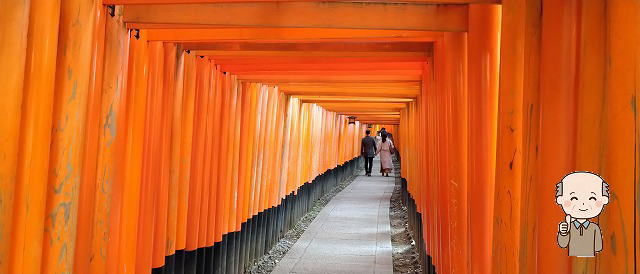 2021fusimiinari-45