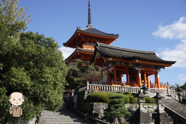 ackiyomizu01-17