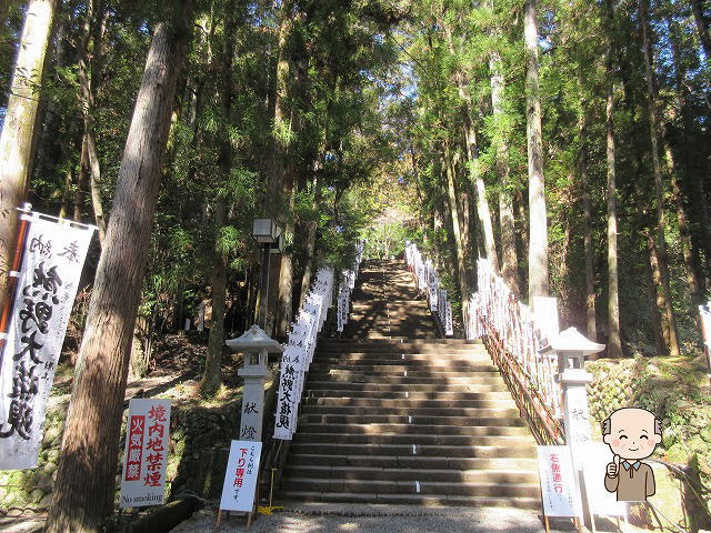 熊野本宮大社階段