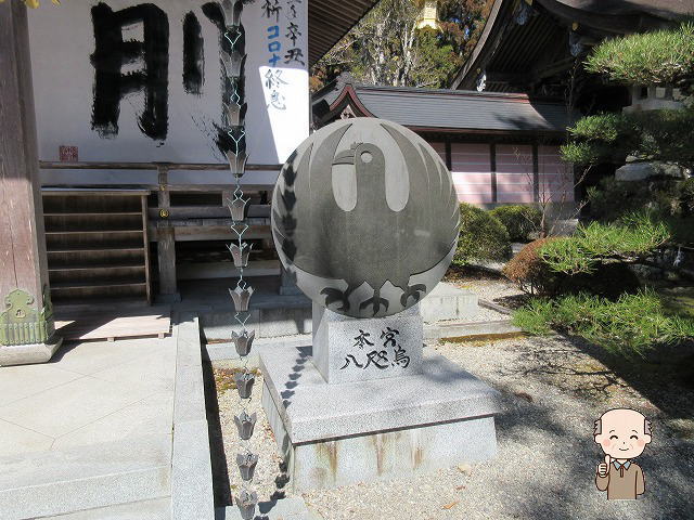 熊野本宮大社拝殿前の狛八咫烏