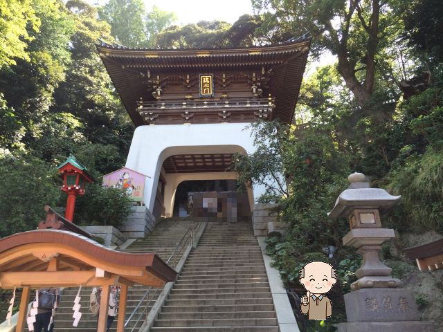 三大弁財天 江島神社