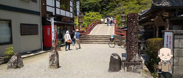 見どころ太鼓橋