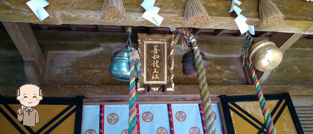 室生龍穴神社善女龍王社