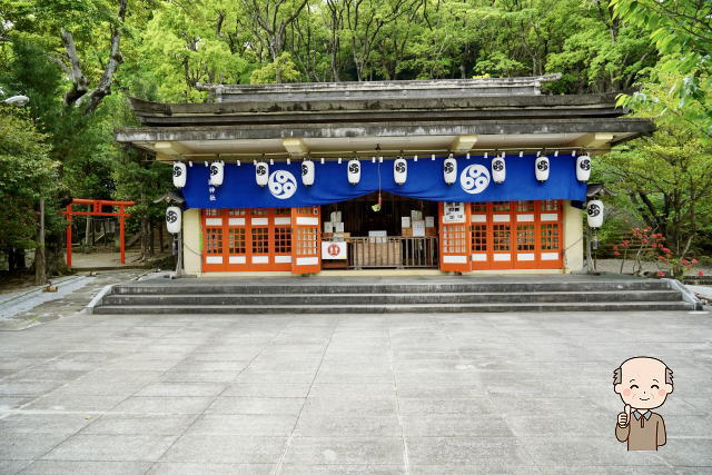 淵神社