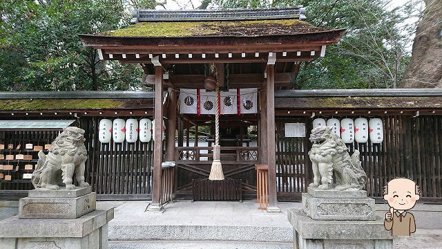 宗像神社 京都御苑