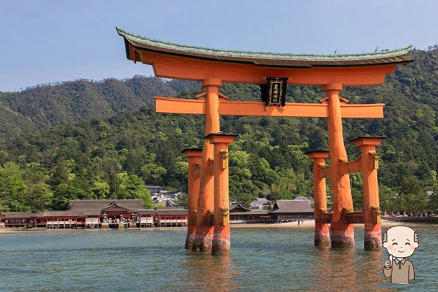 厳島神社