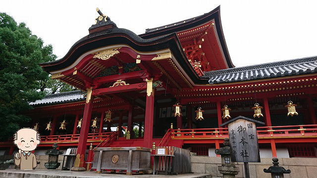 石清水八幡宮 京都府八幡市