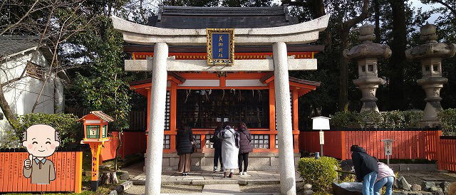 八坂神社美御前社 京都