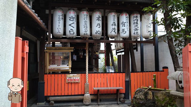 繁昌神社