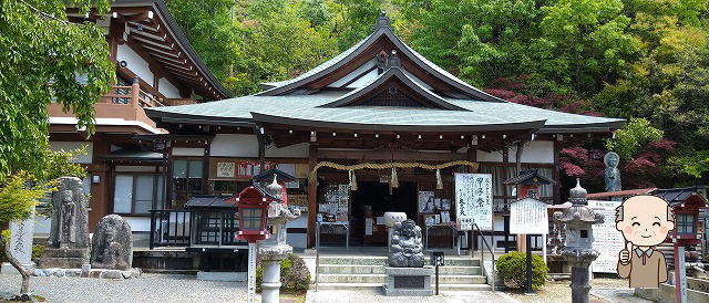 妙円寺 松ヶ崎大黒天