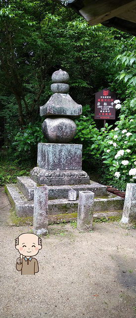 岩船寺 五輪石塔