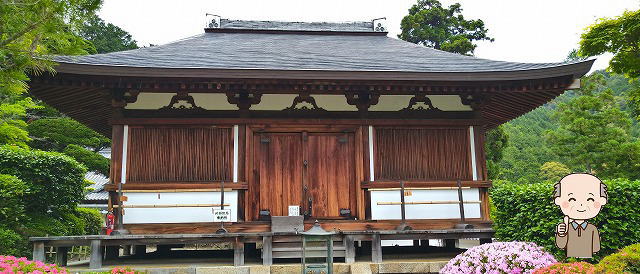 海住山寺の見どころ 文殊堂