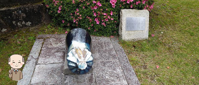 海住山寺の見どころ なすのこしかけ